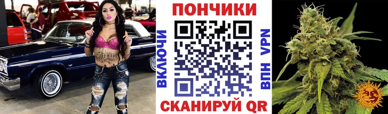 Купить закладку Славянск-на-Кубани Гашиш  COCAIN  АМФ  Марихуана  Меф  Экстази  APVP 