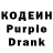 Codein напиток Lean (лин) Saku Laitinen