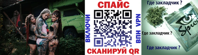 даркнет сайт  Славянск-на-Кубани  Бутират 1.4BDO 