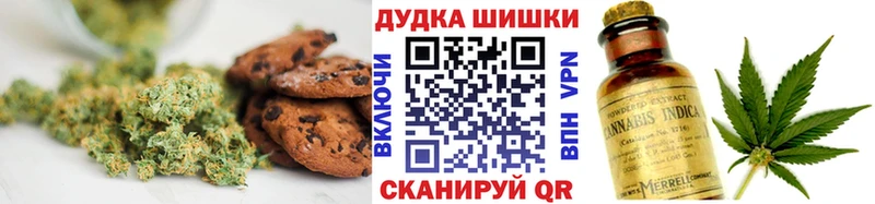 сколько стоит Славянск-на-Кубани Еда ТГК марихуана