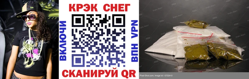 COCAIN 97%  Славянск-на-Кубани 