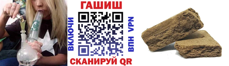 ГАШИШ Изолятор  Славянск-на-Кубани 