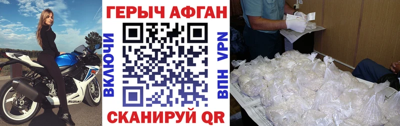 kraken ССЫЛКА  Славянск-на-Кубани  Героин афганец 