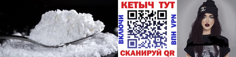 Кетамин ketamine  Славянск-на-Кубани 