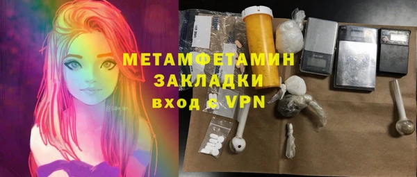 бутират Волосово