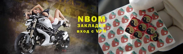 мет Володарск