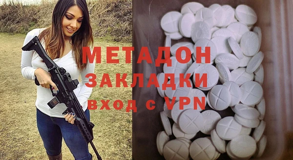 бутират Волосово