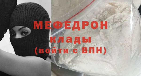 мет Володарск