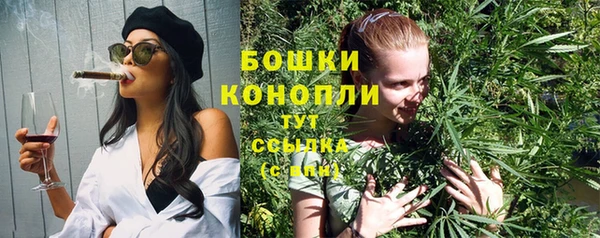 мет Володарск
