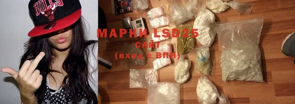 мет Володарск
