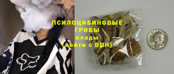 бутират Волосово