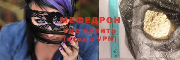 бутират Волосово
