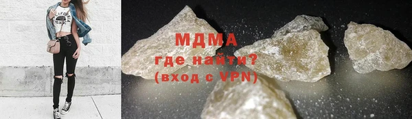 бутират Волосово