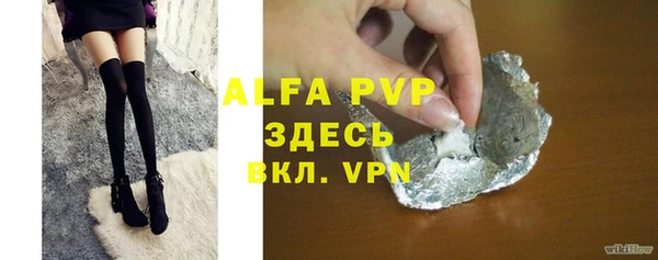 бутират Волосово