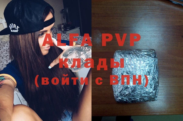 бутират Волосово