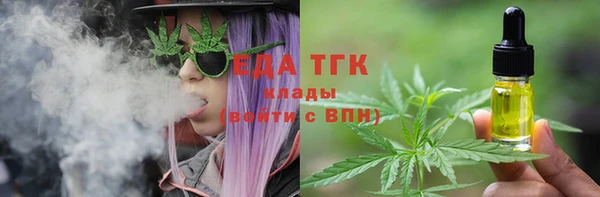 круглые Волоколамск