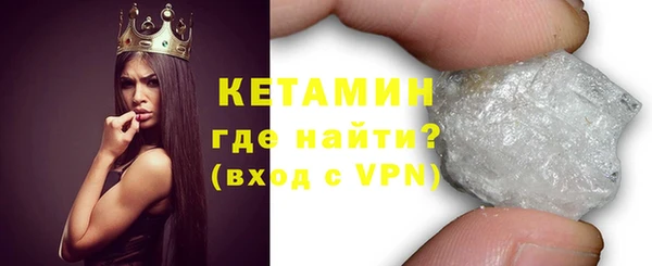 мет Володарск