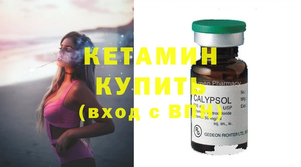 круглые Волоколамск
