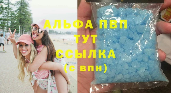 бутират Волосово