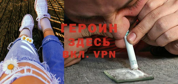 бутират Волосово