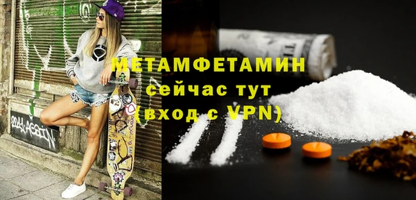 мет Володарск