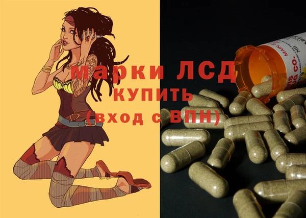 бутират Волосово