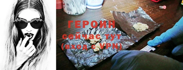 бутират Волосово