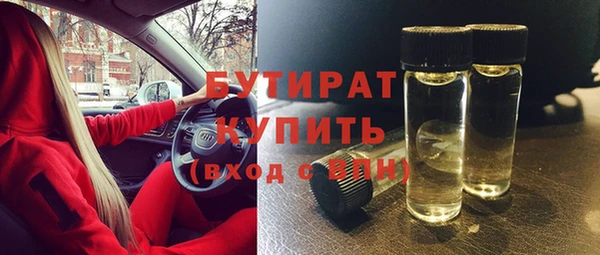 мет Володарск