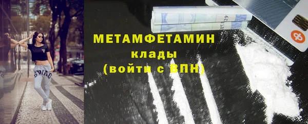 круглые Волоколамск