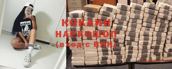 мет Володарск