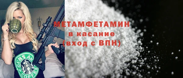 круглые Волоколамск