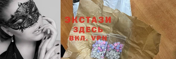круглые Волоколамск