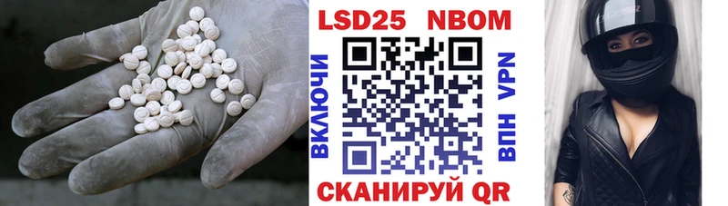 LSD-25 экстази ecstasy  Славянск-на-Кубани 