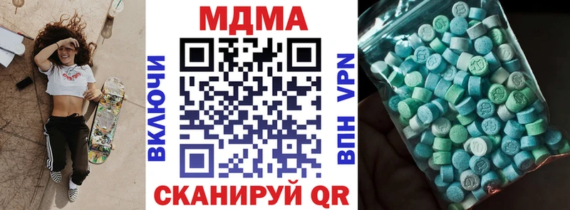 МДМА молли Славянск-на-Кубани