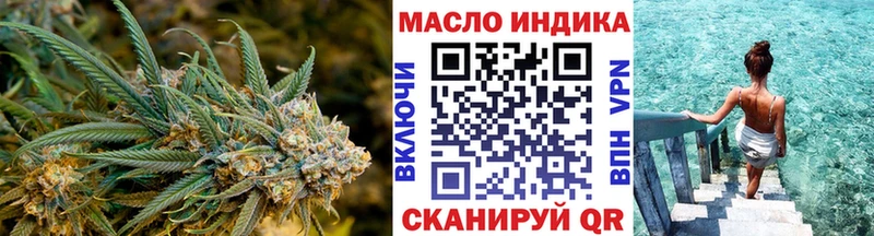 Дистиллят ТГК вейп с тгк  Славянск-на-Кубани 