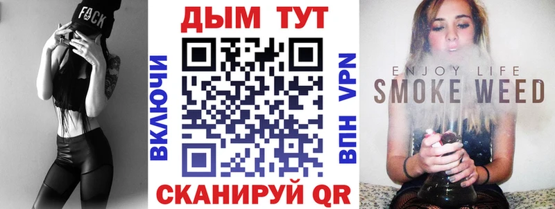 Каннабис Ganja  OMG как войти  Славянск-на-Кубани 